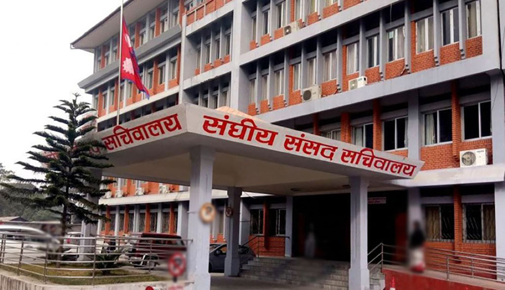 Parliament Secreteriat1749115497 3