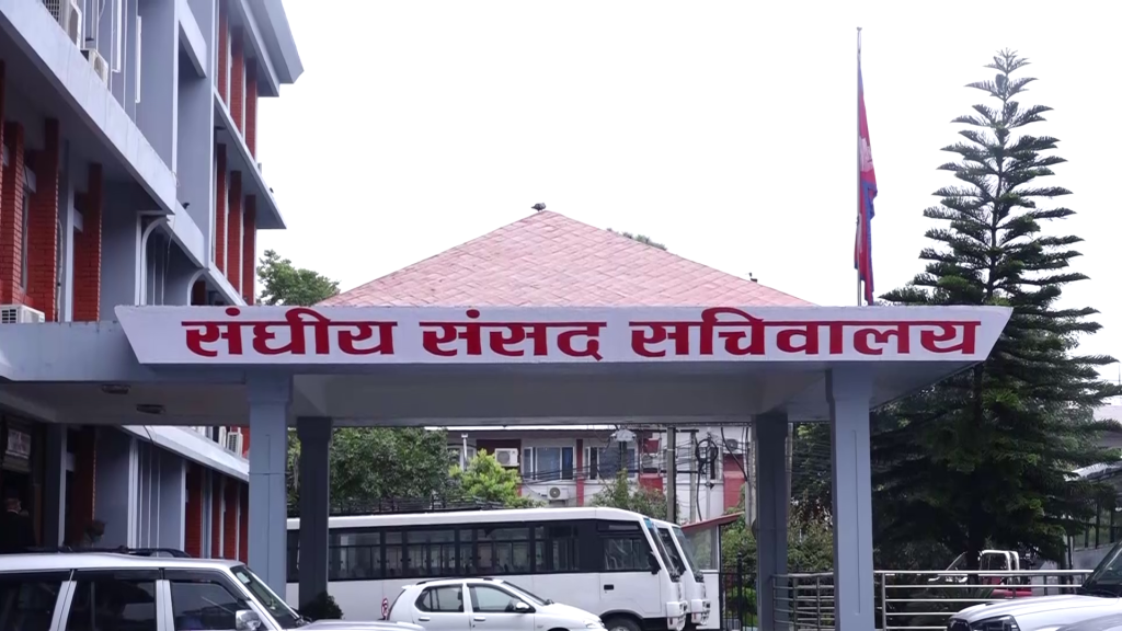 Sanghiya Samsad Sachibalaya