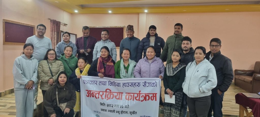 सुर्खेत