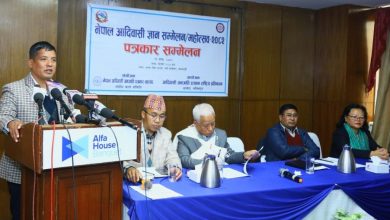 आदिबासी ज्ञान सम्मेलनः आदिबासीको जीवन संस्कृतिबारे संवाद हुने 23 Screenshot 2026 02 02 21 09 28 656 com.facebook.orca edit