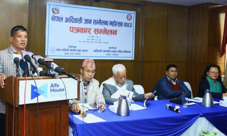 आदिबासी ज्ञान सम्मेलनः आदिबासीको जीवन संस्कृतिबारे संवाद हुने 39 Screenshot 2026 02 02 21 09 28 656 com.facebook.orca edit