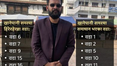 बालेनले काठमाडौ जनतालाई पानी खुवाउन सकेनन् ? 19 inbound1613762861982891190